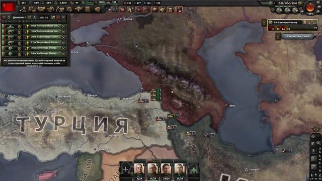 ИГРАЕМ ЗА СССР В HEARTS OF IRON IV! 2 ЧАСТЬ