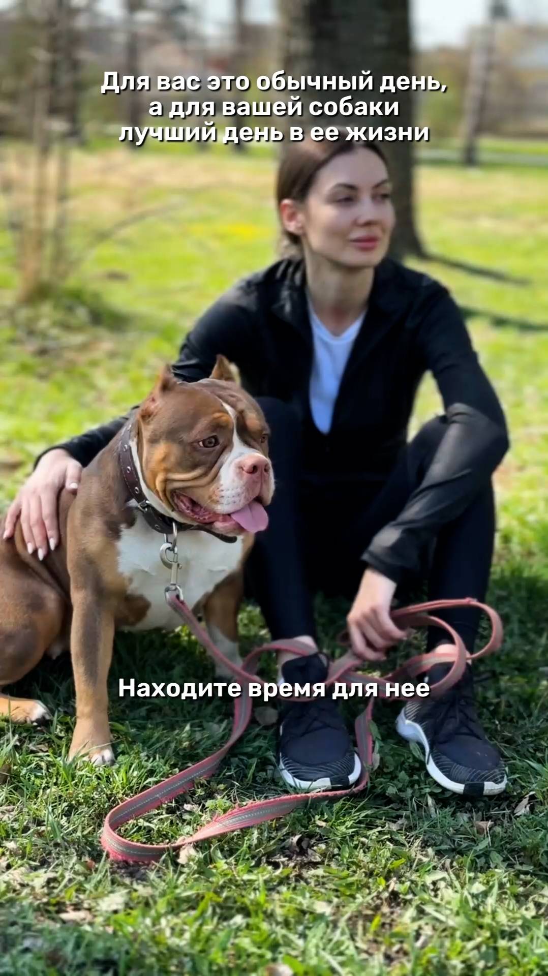 Для вас это обычный день