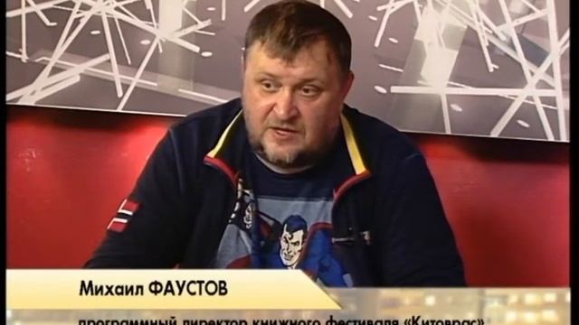 Вечер во Владимире