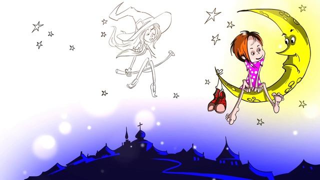Волшебная ночь. Ребята и Луна. Рисуем вместе.