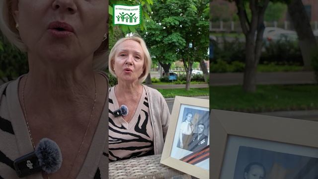 Ирина Москалева о дедушке - Василии Полстьянове