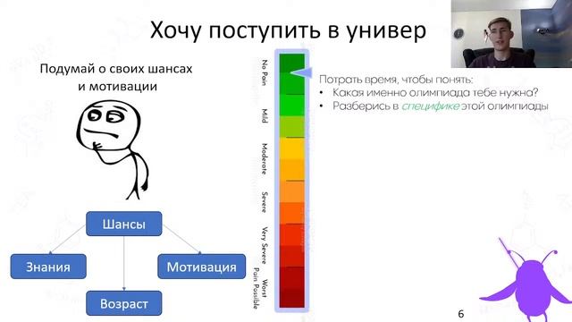 Как провести остаток лета с пользой?