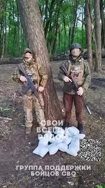 Штурмовики получили средства защиты в виде сетей. Пусть они сберегут вас, ребята🙏