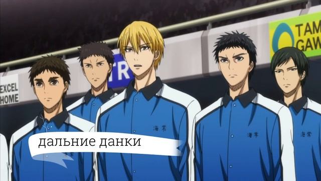 Кагами Тайга из аниме "баскетбол куроко"| kagami taiga kuroko no basuke