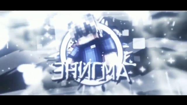 СЛИВ ИМИДЖА ЭНИГМЫ! С НОВОЙ ШАПКОЙ И АВОЙ