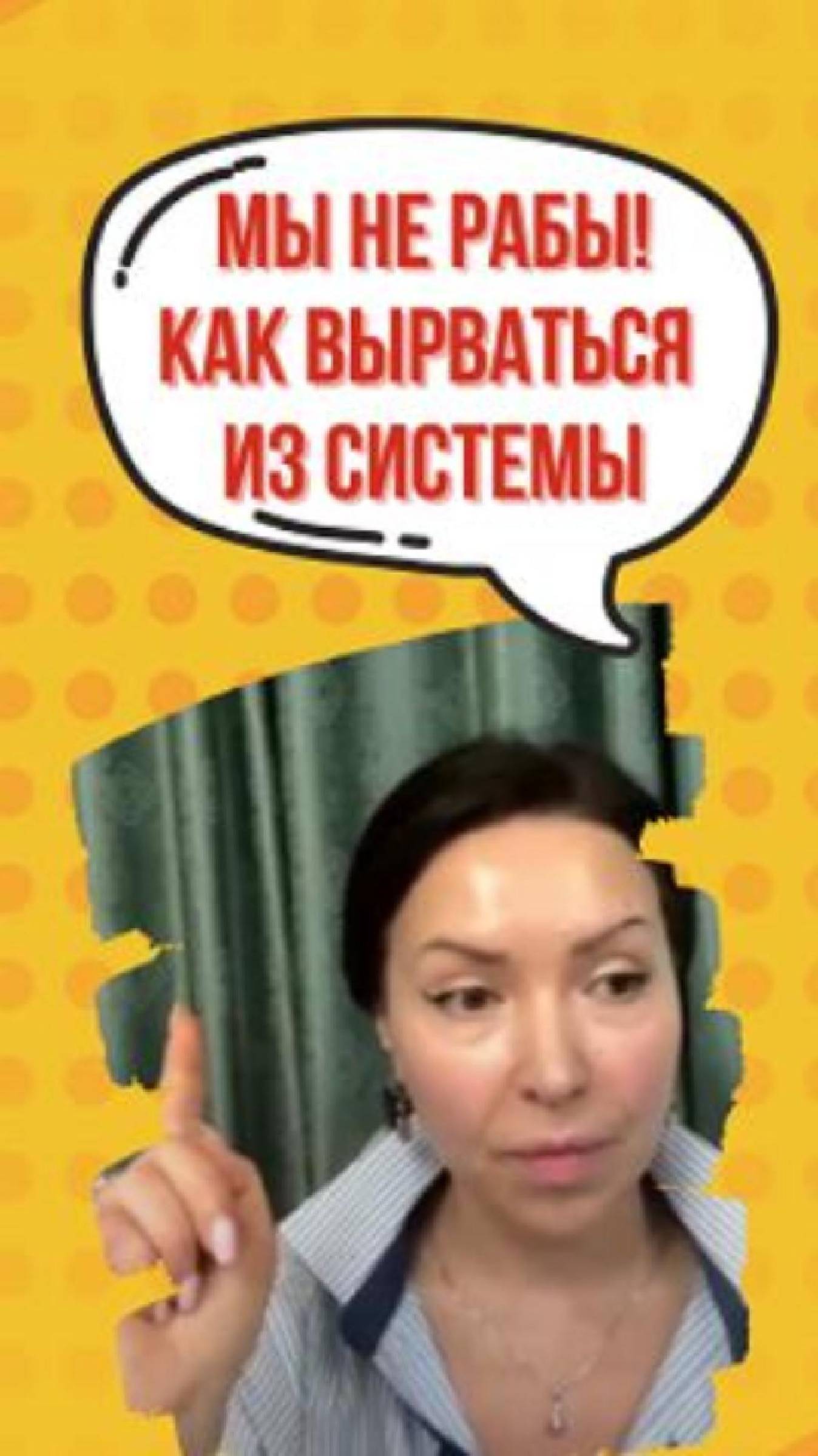 Как убеждения определяют твою жизнь История чемпиона и бизнесмена