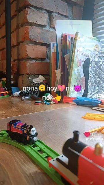 заходите в лайк называется:sodor cool 🫠