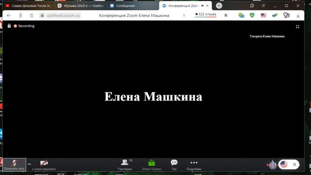 РЖОМБА В ZOOM | СОРВАЛИ УРОК | ПРИКОЛЫ НА ДИСТАНЦИОННОМ ОБУЧЕНИИ