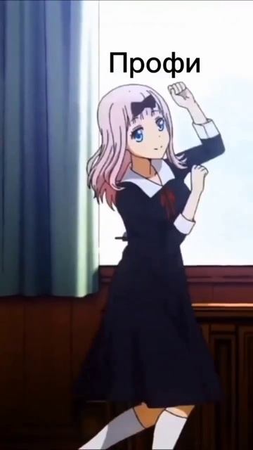 Жиза?) #аниме #прикол #anime #мемы #рекомендации #pubgmobile #игры #тяночки