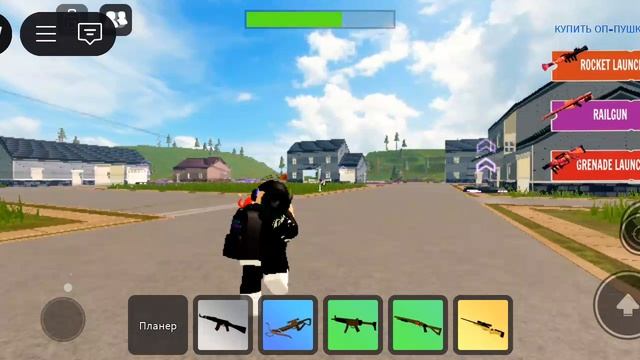 играю с Егором в роблоксе фортлайн, и мм2