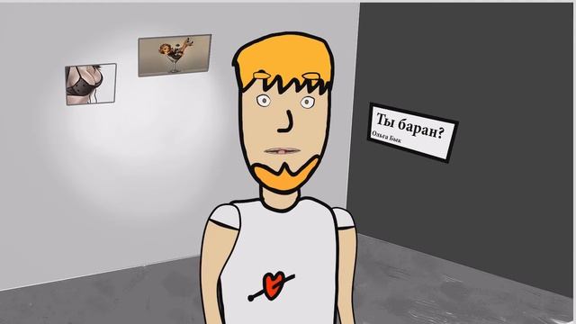This is Хорошо//Мульт версия