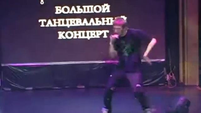 Школа танцев «Show Dance» - Хип-Хоп -- Соло Николай Кочетков