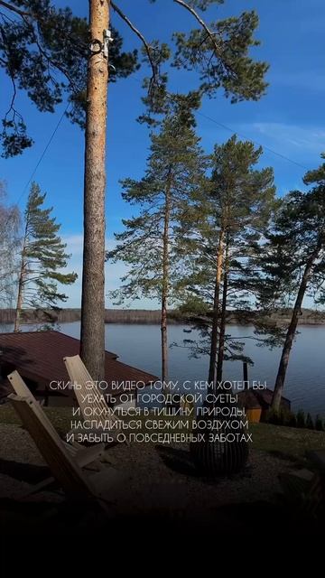 Идеальный план: провести выходные  в Villa Решма✨