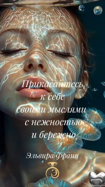 #любовьксебе #нежность #осознанность