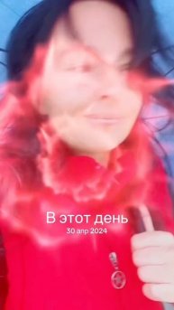Имя Светлана = Свет Земли…