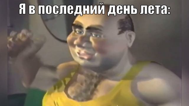 Ёкарный бабай, надо что-то делать