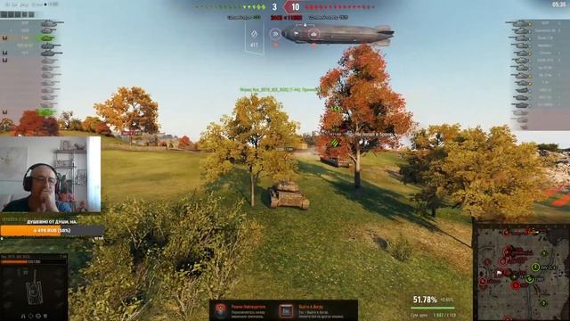 WOT. 18+,День тыквенных семечек, открутки L, заказ музыки, танки на заказ из ангара