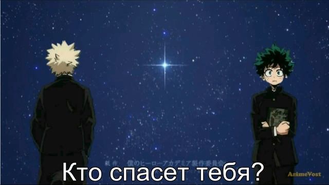 Твой выбор