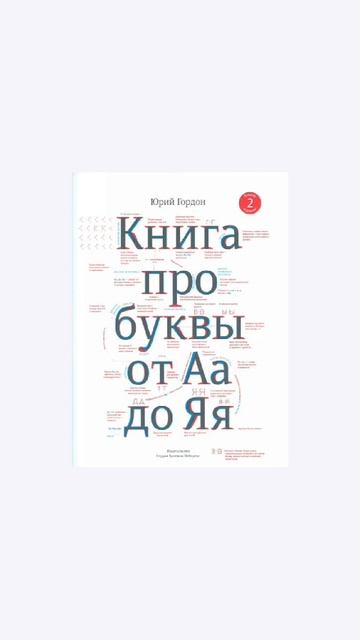 7 книг, после которых вы вырастете как дизайнер