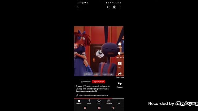Посмотрел удивительный Цифровой цирк (3)