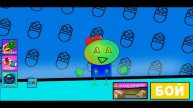 МОИ СЛИВЫ ПО ИГРЕ SHLEPA STARS СБЫЛИСЬ!!!
