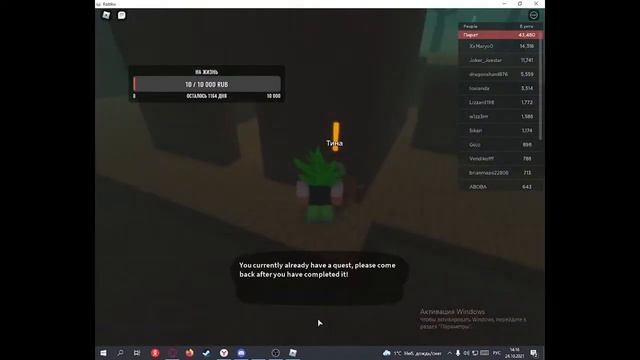 фан стрим по гранд пису