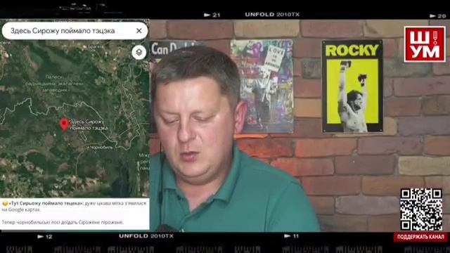 Шелест - ШУМ от 29 апреля 2025