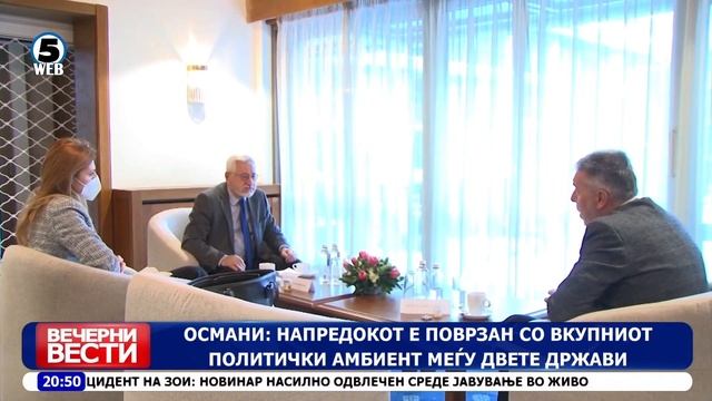 Вечерни Вести на Канал 5, 5.2.2022