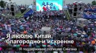 Бесстрашные демонстранты, а осмелитесь ли вы снять свои маски?