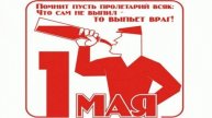 1 мая, рабы несут лики надзирателей. Добровольно и с песней.