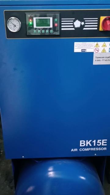 Винтовой компрессор REMEZA ВК15E-10-500