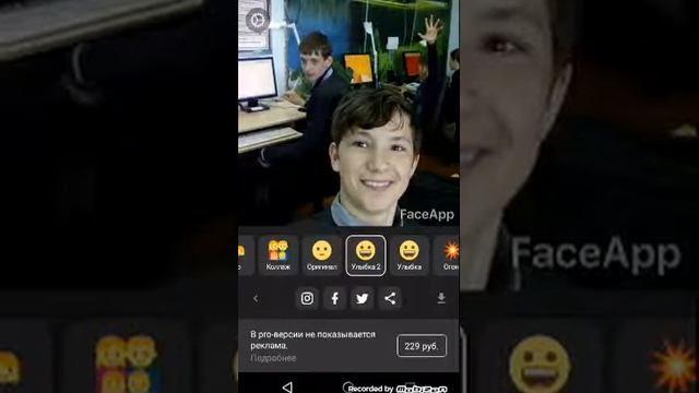 Прикольная приложения для лиц смотреть оконца