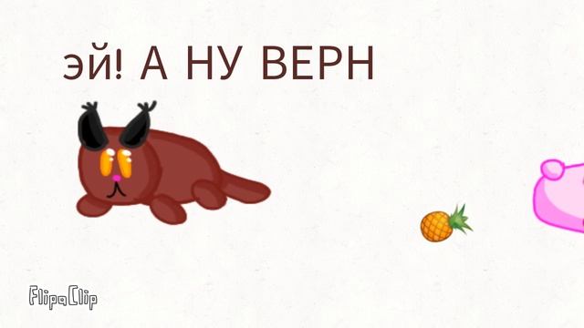 СМЕРТЬ ГУСЯ | Блоптоп анимация @bloptop