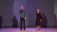 песня "С любимыми не расставайтесь" исполняют дуэт Трунин Сергей и Трунина Ева