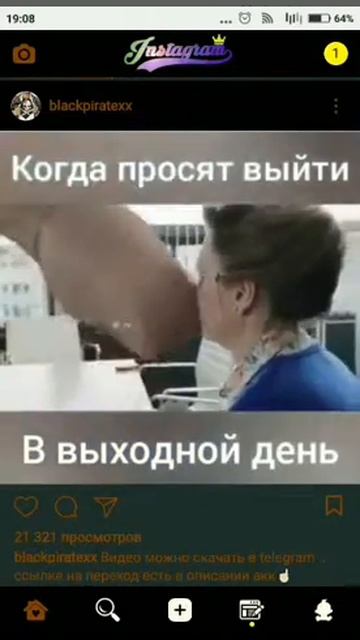 Прикол 2018 Когда просят выйти у выходной день)