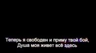 Музыка FNAF 3
