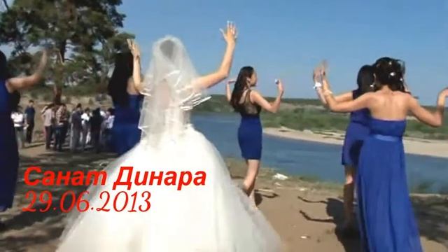 Наша свадьба!! Санат Динара