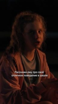 Дети думают, что их папа космонавт... Смотрите драмеди «Между нами химия» на KION