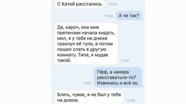 Угарные смс Т9 - лютые приколы / угарные смешные мемы