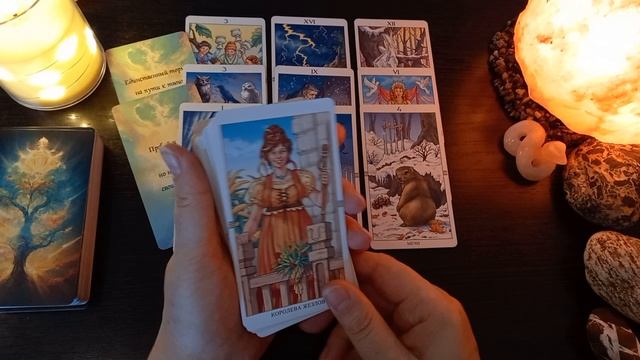 ПРОГНОЗ ПО ЗНАКАМ ЗОДИАКА - 2 часть - ВЕСЫ-РЫБЫ. Таро расклад