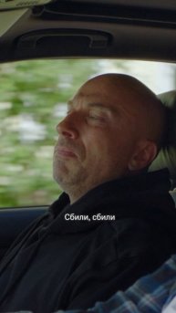 Батя дал покататься на его машине
Смотрите новую серию «Актёрище» эксклюзивно на KION!