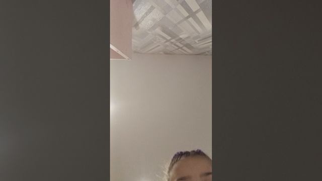 увличение