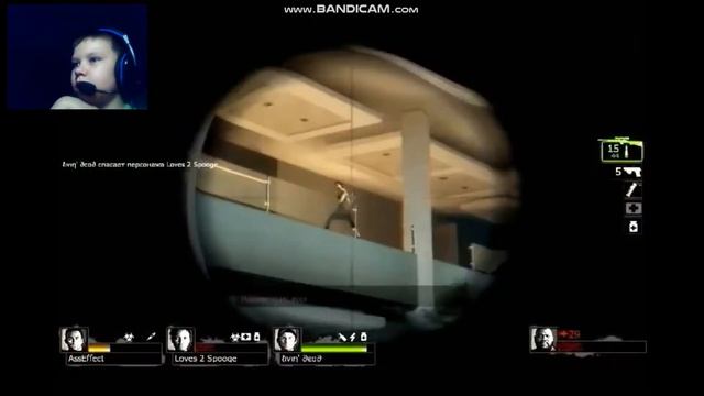 реакция на Left 4 Dead 2 Смешные Моменты
