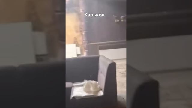 Харьков снова под атакой 29.04.2025 г.