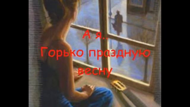 пока ты спишь