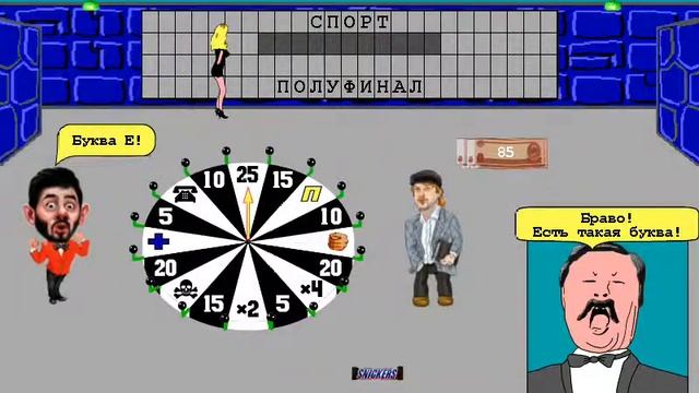 Упоротый Якубович на барабане