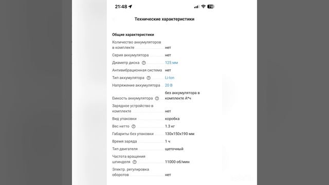 30 04 2025 АПРЕЛЬ. ЭКСЦЕНТРИКОВАЯ ШЛИФМАШИНА PX20BL АККУМУЛЯТОРНАЫЙ   PROCRAFT. АККУМУЛЯТОРНЫЙ. АРЕН