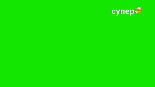 Хромакей анимация зимнего логотипа СУПЕР (2018-2020)