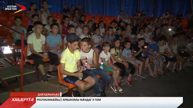 Хорз хъуыддаг