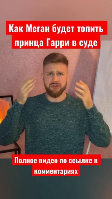 Развод неизбежен